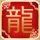 神偷奶爸3