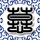 女生名叫黄蒲军校